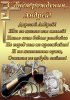 1339054707_andrey.jpg