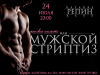 Без названия.001.png
