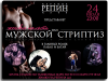 Без названия.002.png