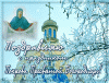 pokrov45678.gif