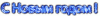 1420042996_novyi-god3.gif