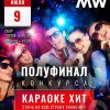 IMG_20160709_150852.jpg