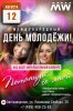 IMG-20160812-WA0003.jpg