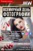 IMG-20160816-WA0003.jpg