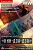 IMG-20160822-WA0018.jpg