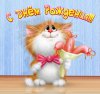 birthdayimage48.jpg