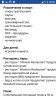 Screenshot_2017-01-08-22-56-44.png