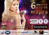 IMG-20170306-WA0002.jpg