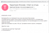 территория.png