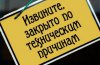 closed.jpeg