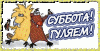 ab4e9f946939aa2c12745be8c3edd984.gif