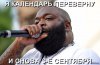 третье сентября.jpeg