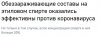 nauka.tass.ru_nauka_8012849.jpg