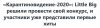 FireShot Capture 238 - «Карантиновиде__ - https___twizz.ru_karantinovidenie-.jpg