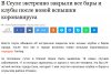https___theins.ru_news_218659.jpg