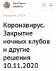Screenshot_20201110-143359_ UC~01.jpg