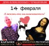 14 февряля чумаков (2).JPG