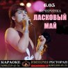 tass_5261411-pic4_zoom-1500x1500-88809.jpg