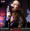 Karaoke_Kadril_Saturday_0048.jpg