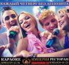 karaoke3.jpg