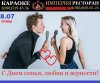 happy-portrait-of-couple-holding-microphone-and-sing-a-song_1150-11996.jpg