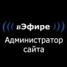 admin